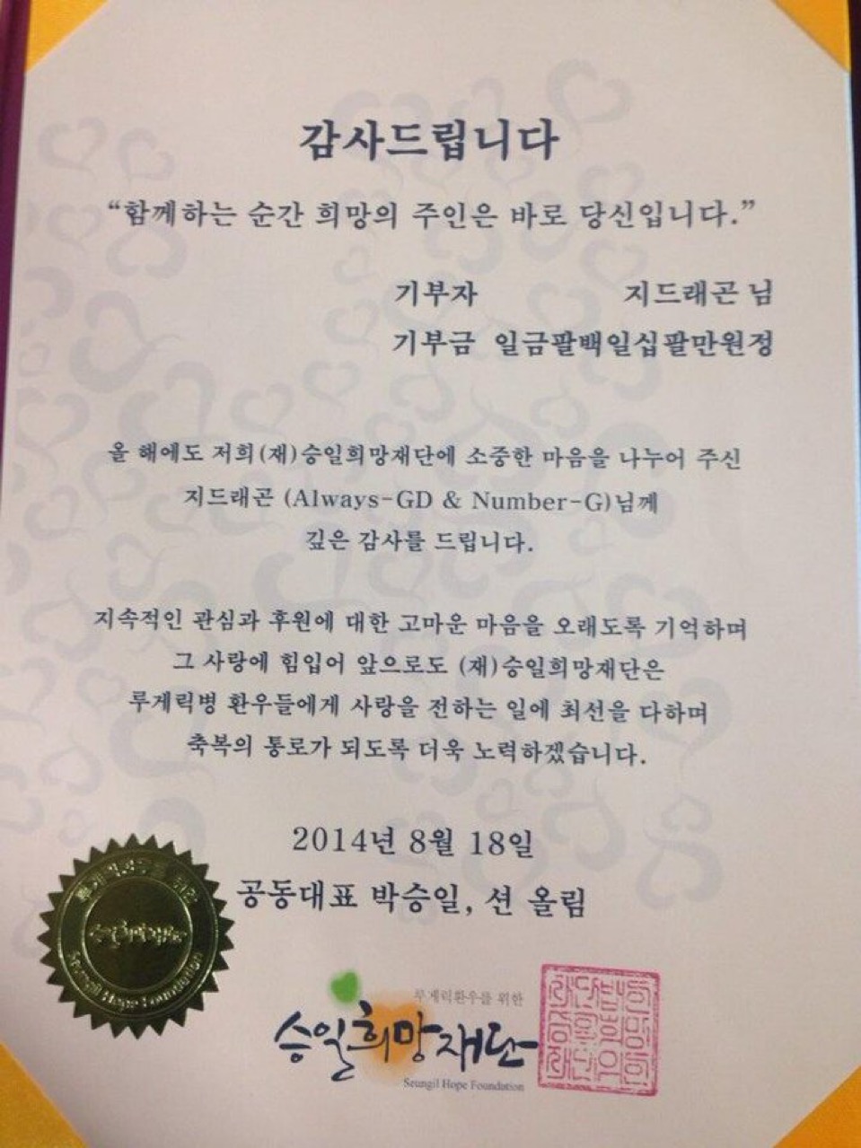 [잡담] 지디를 20년 가까이 따라다니는 홈마들🥹 | 인스티즈