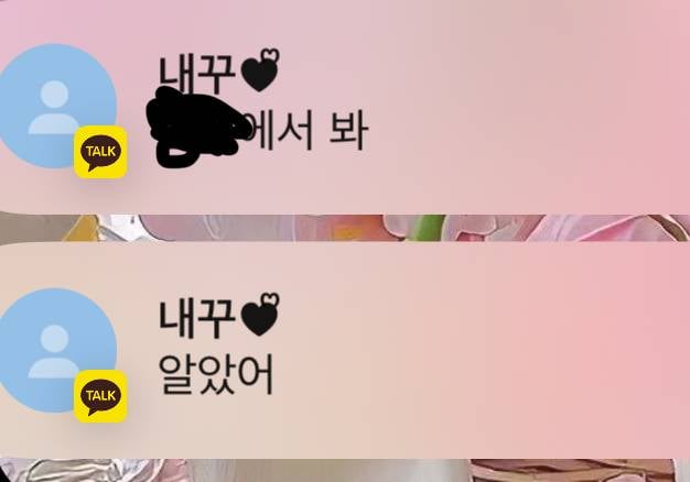 [잡담] 애인이랑 싸우고 내일 진대할 거 같은데 말투 너무 딱딱해ㅠ | 인스티즈
