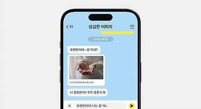 현재 역대급이라는 카카오페이 신기능.JPG | 인스티즈