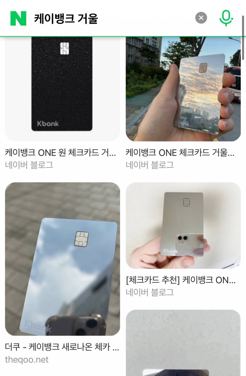 [잡담] 카드 디자인 뭐 하지... | 인스티즈