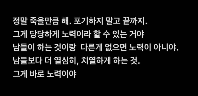 [잡담] 나만 이런 거 좀 오글거리니...? | 인스티즈