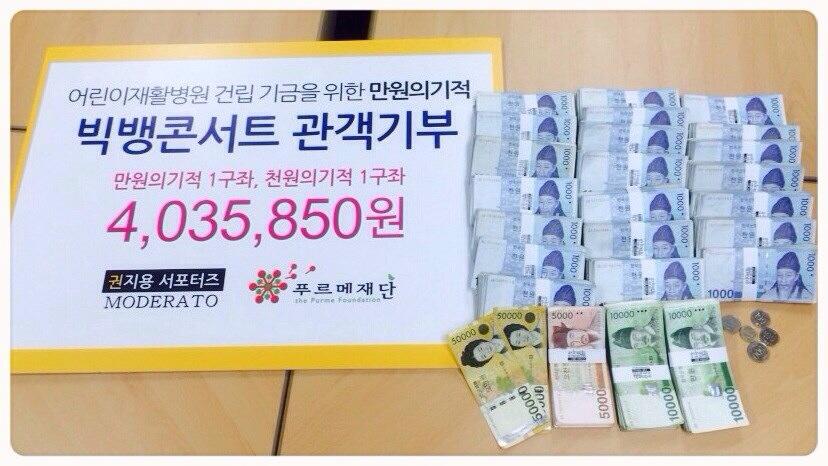 [잡담] 지디를 20년 가까이 따라다니는 홈마들🥹 | 인스티즈