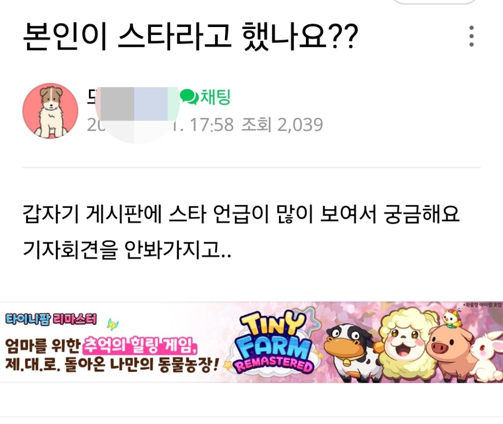 [잡담] 오늘 김수현 기자회견 못 본사람들의 다 똑같은 반응 | 인스티즈