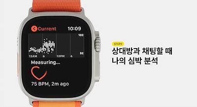 현재 역대급이라는 카카오페이 신기능.JPG | 인스티즈