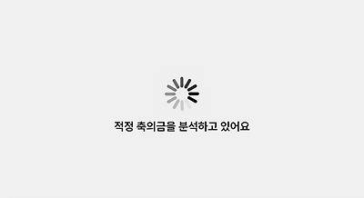 현재 역대급이라는 카카오페이 신기능.JPG | 인스티즈