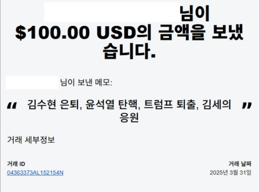 [정보/소식] 가세연 보는 민주당 지지자 | 인스티즈