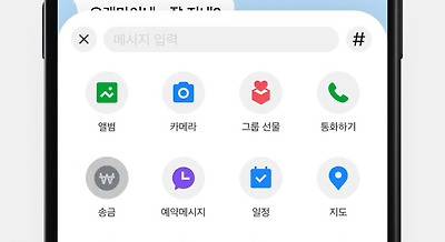 현재 역대급이라는 카카오페이 신기능.JPG | 인스티즈