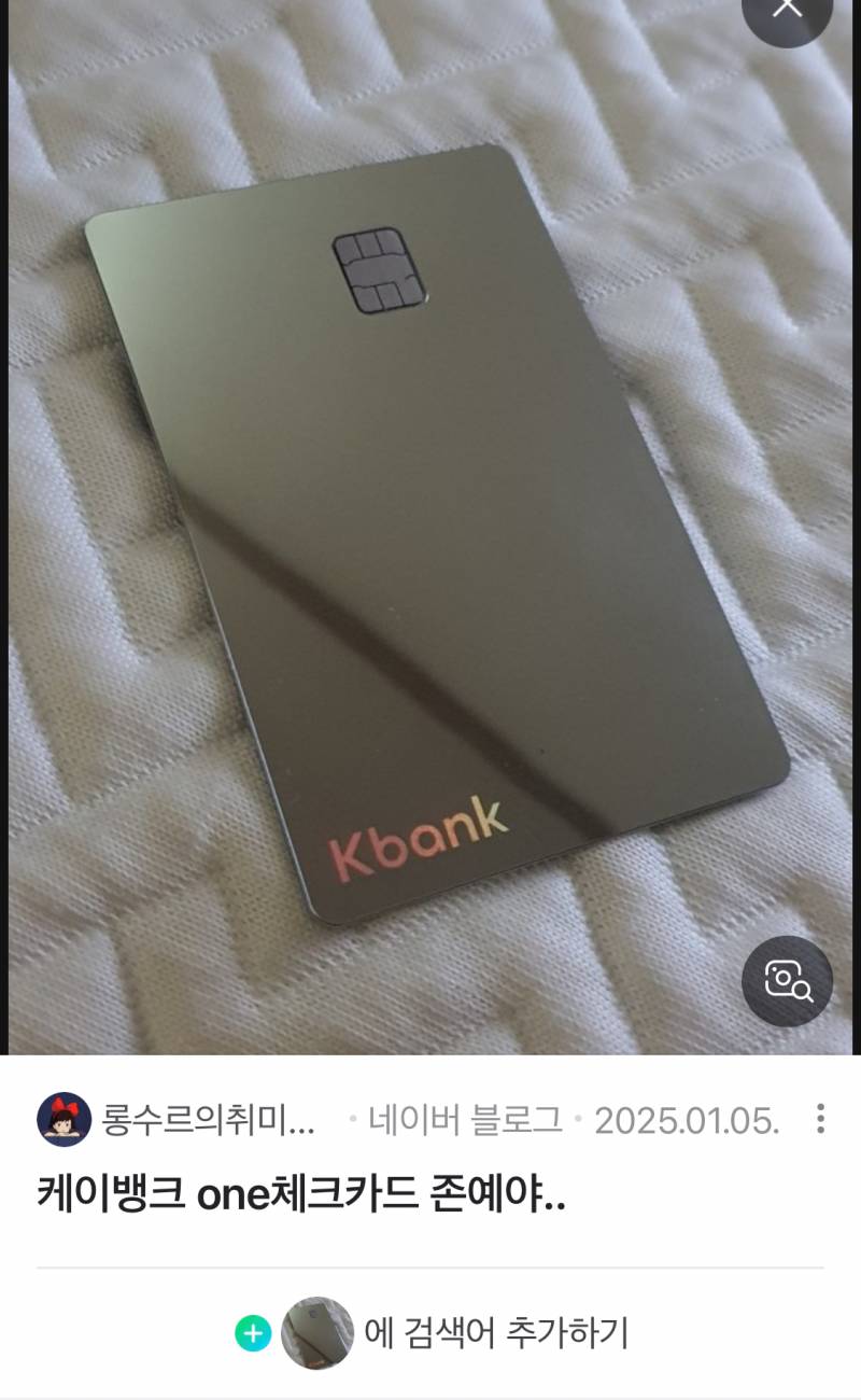 [잡담] 카드 디자인 뭐 하지... | 인스티즈