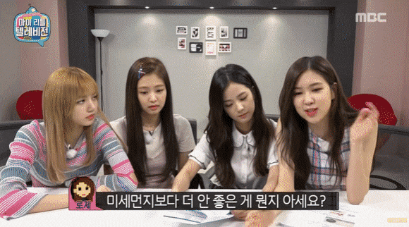 [잡담] 블핑이 마리텔 나오던 시절 | 인스티즈