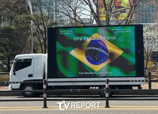 [정보/소식] 김수현을 지지하는 브라질팬들 트럭 보내.jpg | 인스티즈