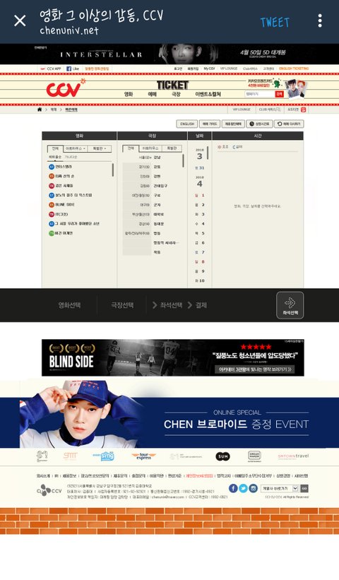 [잡담] 만우절하면 ㅇㅅ 첸 홈들 생각나 | 인스티즈
