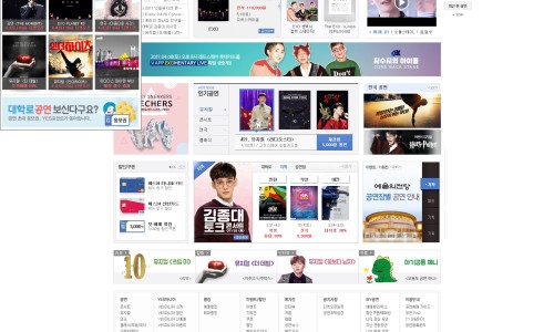 [잡담] 만우절하면 ㅇㅅ 첸 홈들 생각나 | 인스티즈