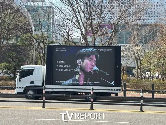 [정보/소식] 김수현을 지지하는 브라질팬들 트럭 보내.jpg | 인스티즈