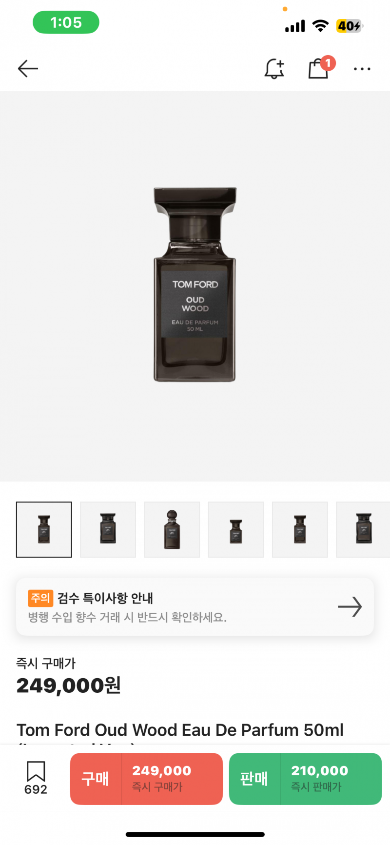 [잡담] 남친 생일선물 골라쥬.. | 인스티즈