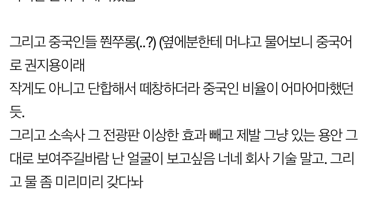 [잡담] 지디콘 후기ㅋㅋㅋㅋㅋㅋㅋ | 인스티즈