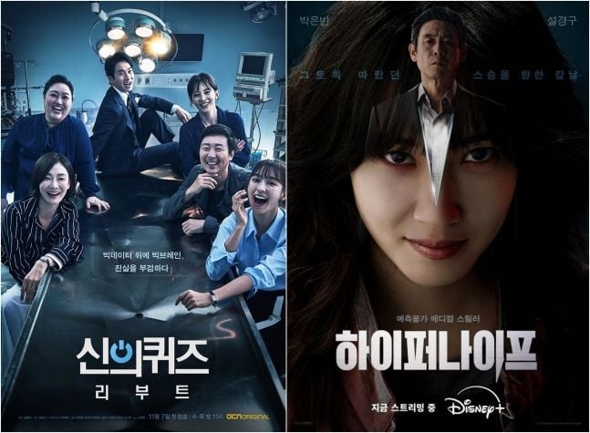 [정보/소식] '하이퍼나이프' 김선희 작가, 메디컬 드라마에 입히는 개성 [작가 리와인드(158)] | 인스티즈