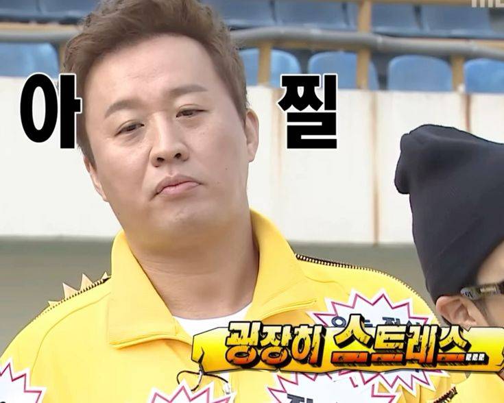 [잡담] 퇴사한다고 하니까 아파트 주는데 | 인스티즈