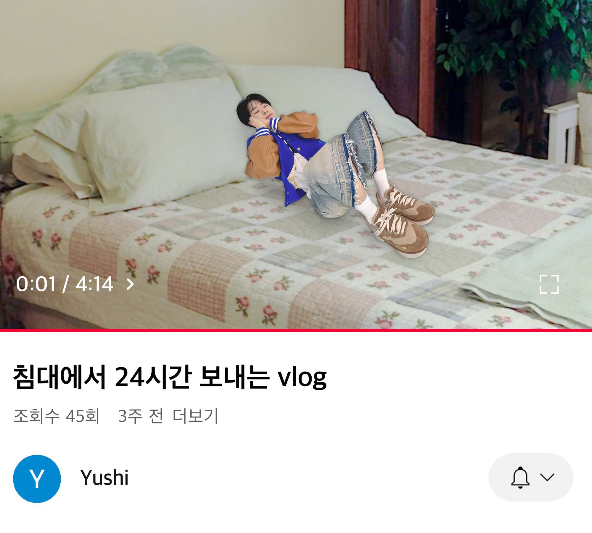[잡담] 돈클즈 개뿜김 상태 | 인스티즈
