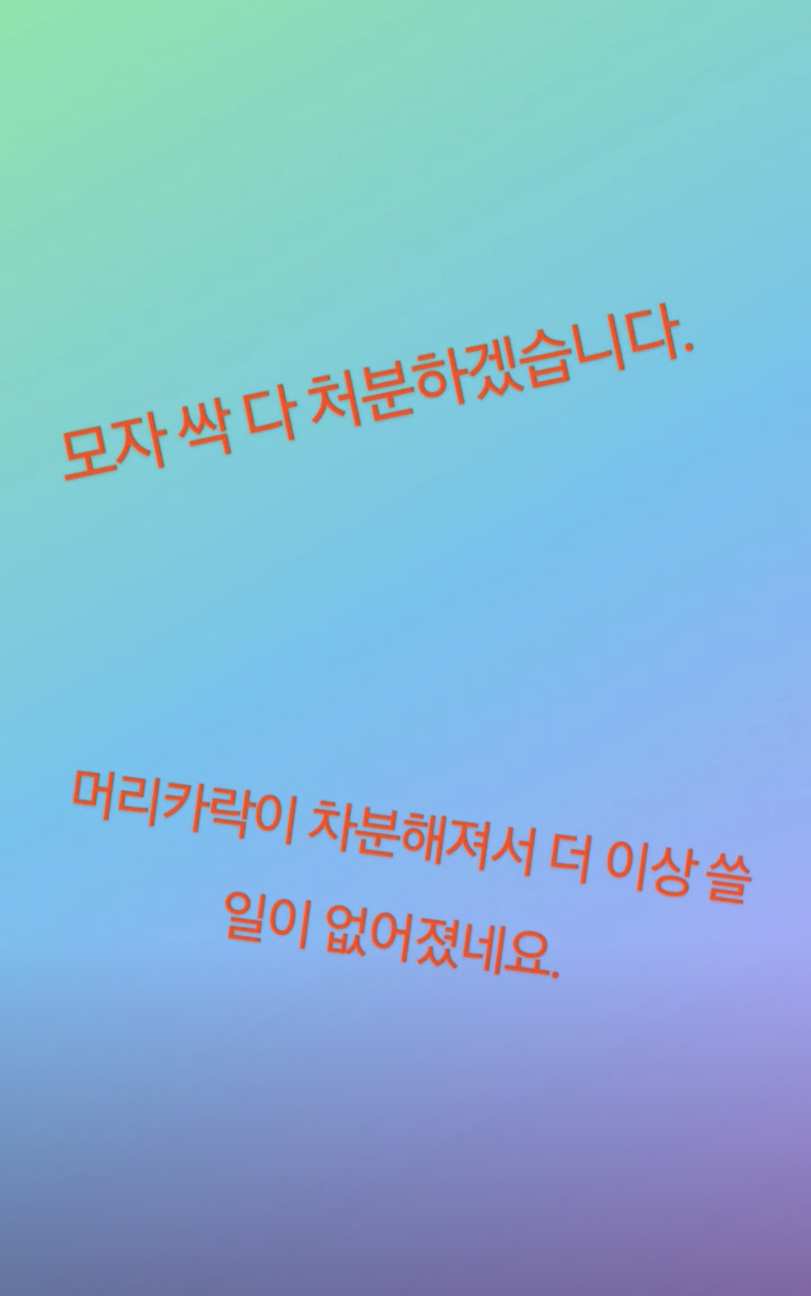 [잡담] 아 미친 소희 위버스 ㄷ | 인스티즈
