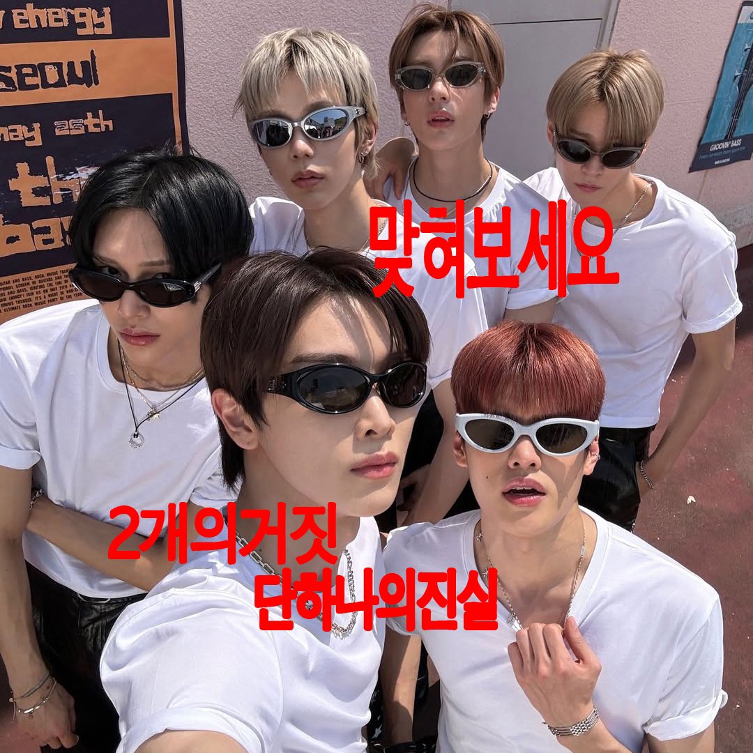 [잡담] 라이즈 프사도 바꿨어 ㅋㅋㅋㅋㅋ | 인스티즈