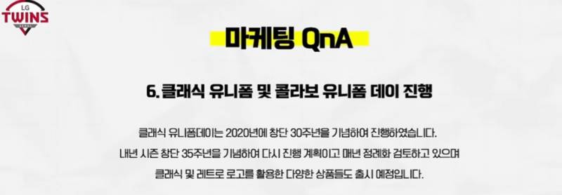[잡담] 둥드라 지갑 단단히 준비해 놔 | 인스티즈