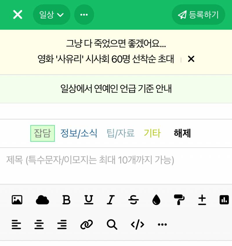 [잡담] 아니 이거 나 맨날 하는 생각인데 위에 떠있어서 개놀람 | 인스티즈