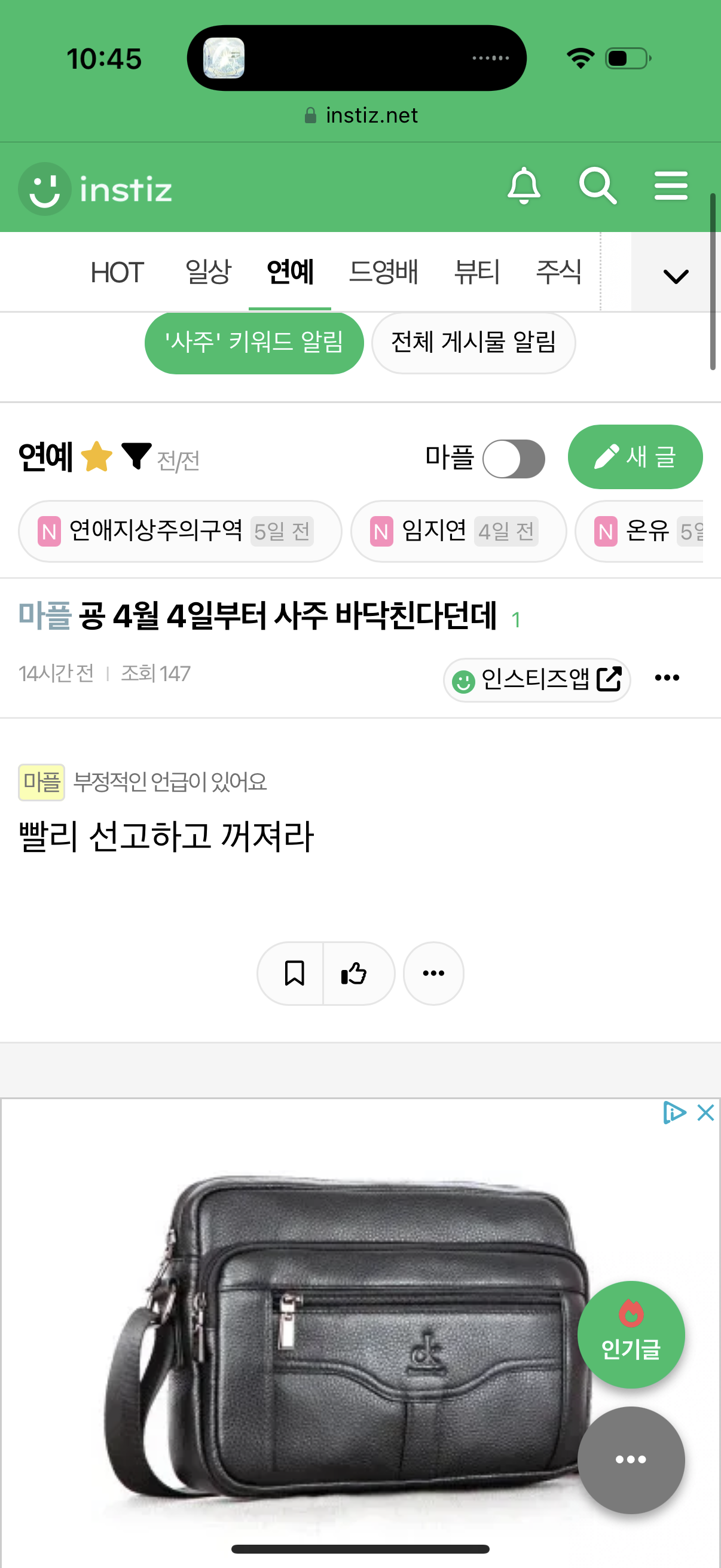 [잡담] 와 미친 진짜 4.4여??? | 인스티즈