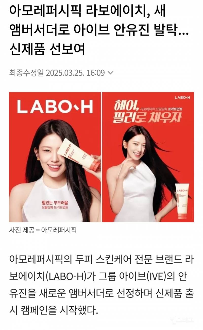 업계에서도 데리고 가고싶어하는 여돌 머리숱.jpg | 인스티즈