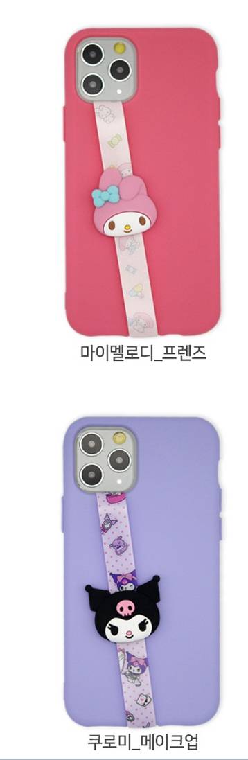 [잡담] 나 31살인데 이 폰케이스 쓰는 거 좀 그래?🥹 ㅋㅋㅋㅋ | 인스티즈