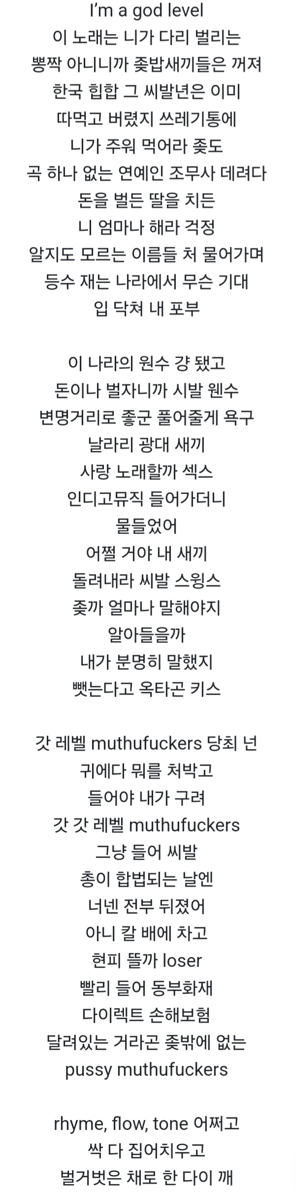 [잡담] 너네 진짜 애인 괜찮은데 노래 취향만 유독 이렇다고하면 좀 깨??? | 인스티즈