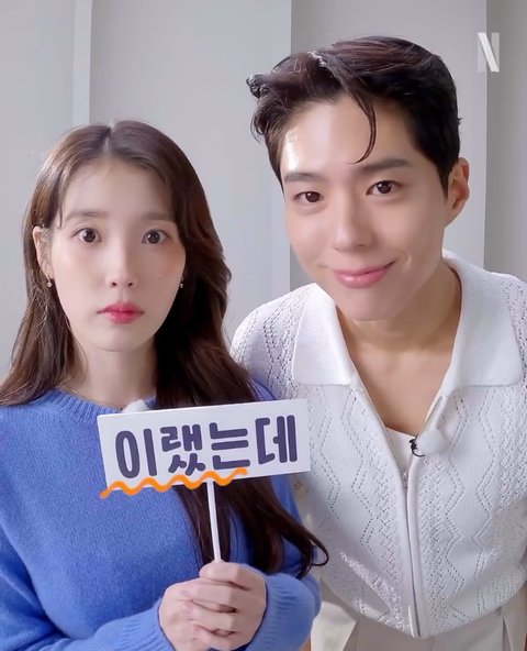 [잡담] 아이유 박보검 이거 무슨 영상임? | 인스티즈