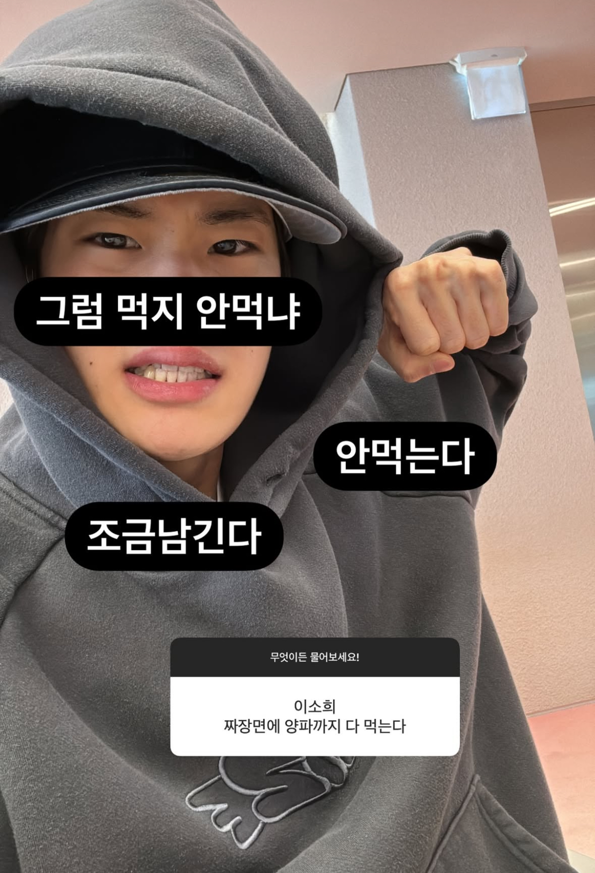 [잡담] 라이즈 왤케 MZ함 | 인스티즈