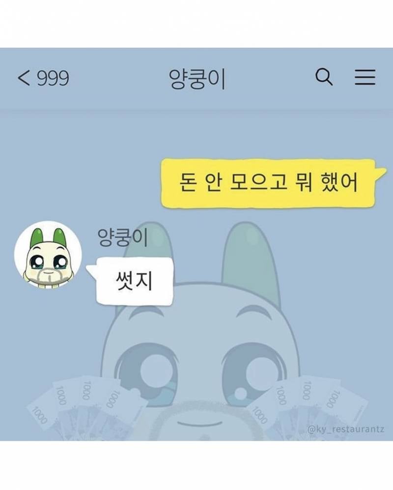[잡담] 키 체중 몇으로 보여? | 인스티즈