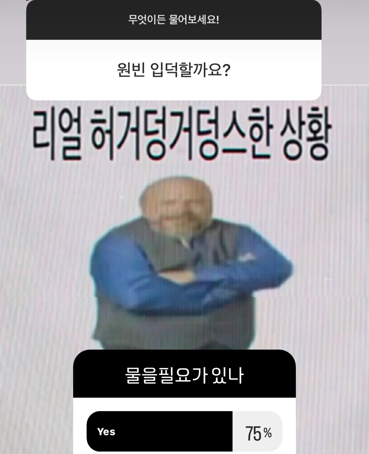 [잡담] 라이즈 왤케 MZ함 | 인스티즈