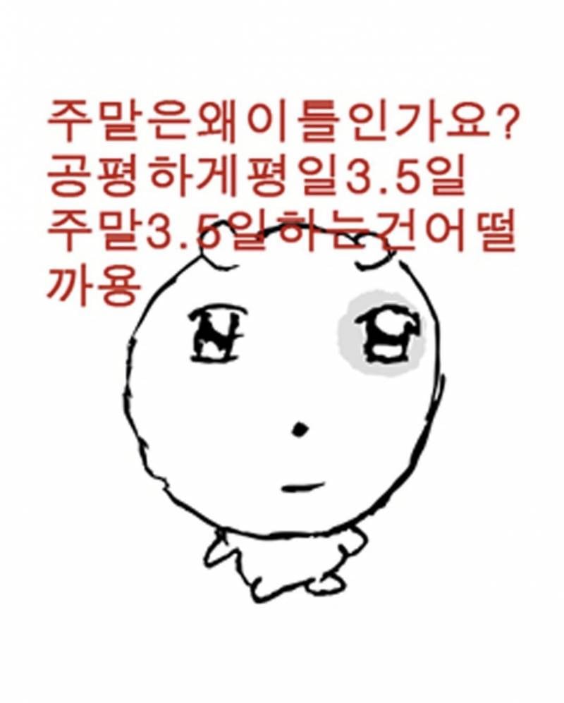 [잡담] 키 체중 몇으로 보여? | 인스티즈