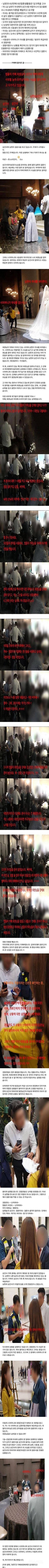 한 때 전국 맘카페 난리 났던 희대의 결혼식 사건 | 인스티즈