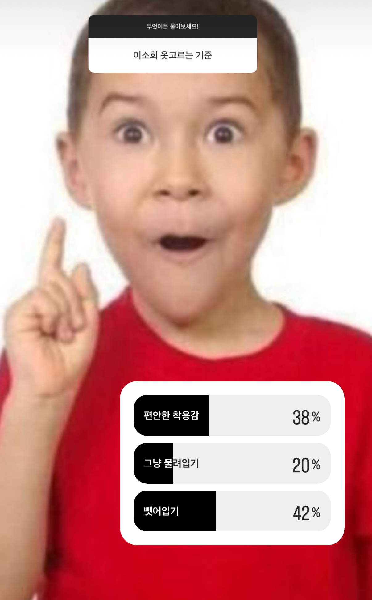 [잡담] 라이즈 왤케 MZ함 | 인스티즈