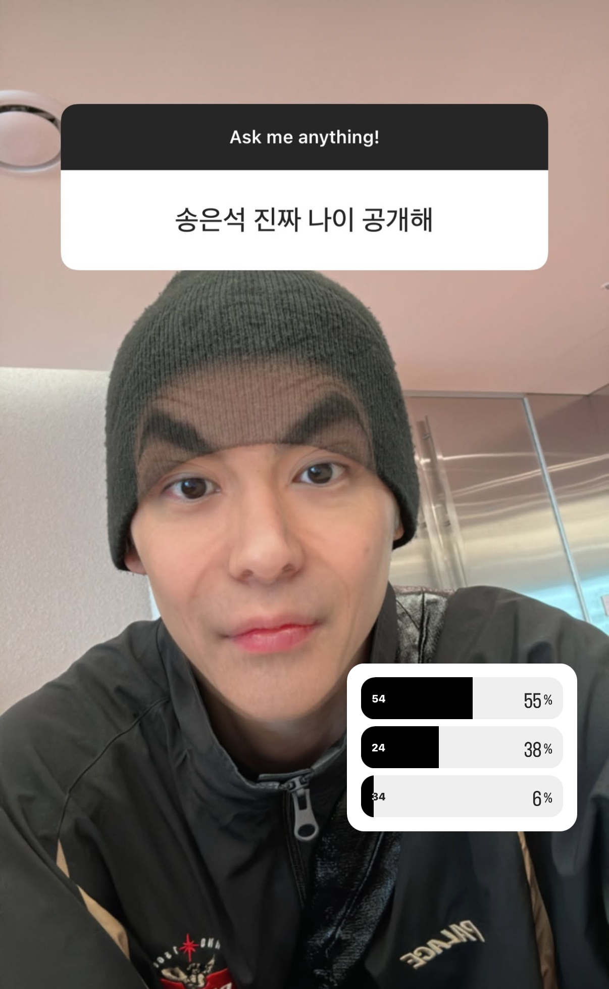 [잡담] 라이즈 왤케 MZ함 | 인스티즈