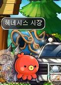 [잡담] 게임 켜놓고 잤는데 캐릭터가 문어로 변했어 | 인스티즈
