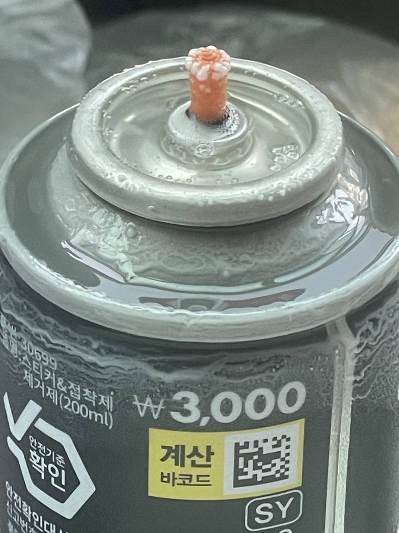 [잡담] 가스형 스프레이 계속 새더니 얼었는데 나좀 도와줘 ㅜㅜㅜ | 인스티즈