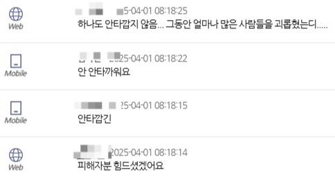 현재 장제원 관련 발언으로 터졌다는 테이 라디오.JPG | 인스티즈