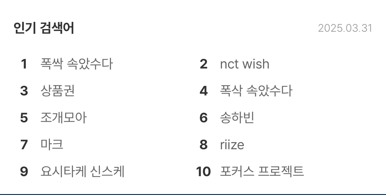 [잡담] 예스24 인검1위 폭싹 뭐야..ㅋㅋㅋ | 인스티즈
