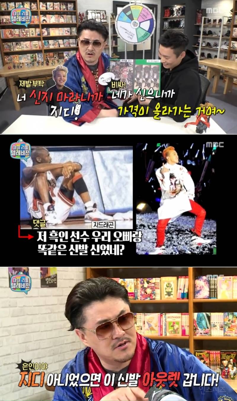 최근 거래량 19배 뛰었다는 신발ㄷㄷ.JPG | 인스티즈