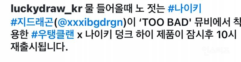 최근 거래량 19배 뛰었다는 신발ㄷㄷ.JPG | 인스티즈