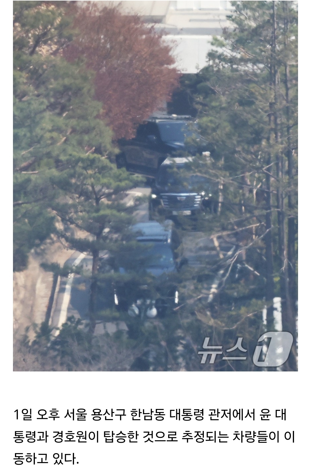 [잡담] 굥 지금 어디감???? | 인스티즈