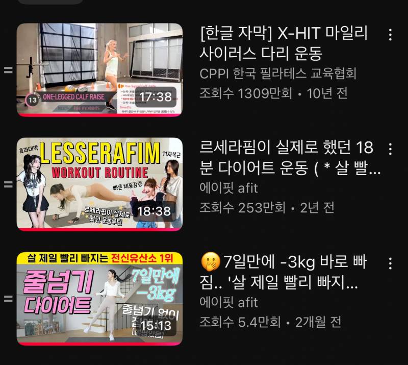 [잡담] 와 이 홈트하면 헬스장 안가도 땀 주르륵이야… | 인스티즈