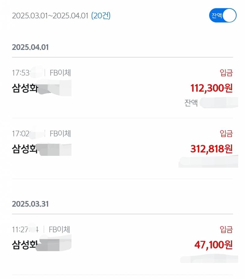 [잡담] 돈 없어서 실비 청구했다 | 인스티즈