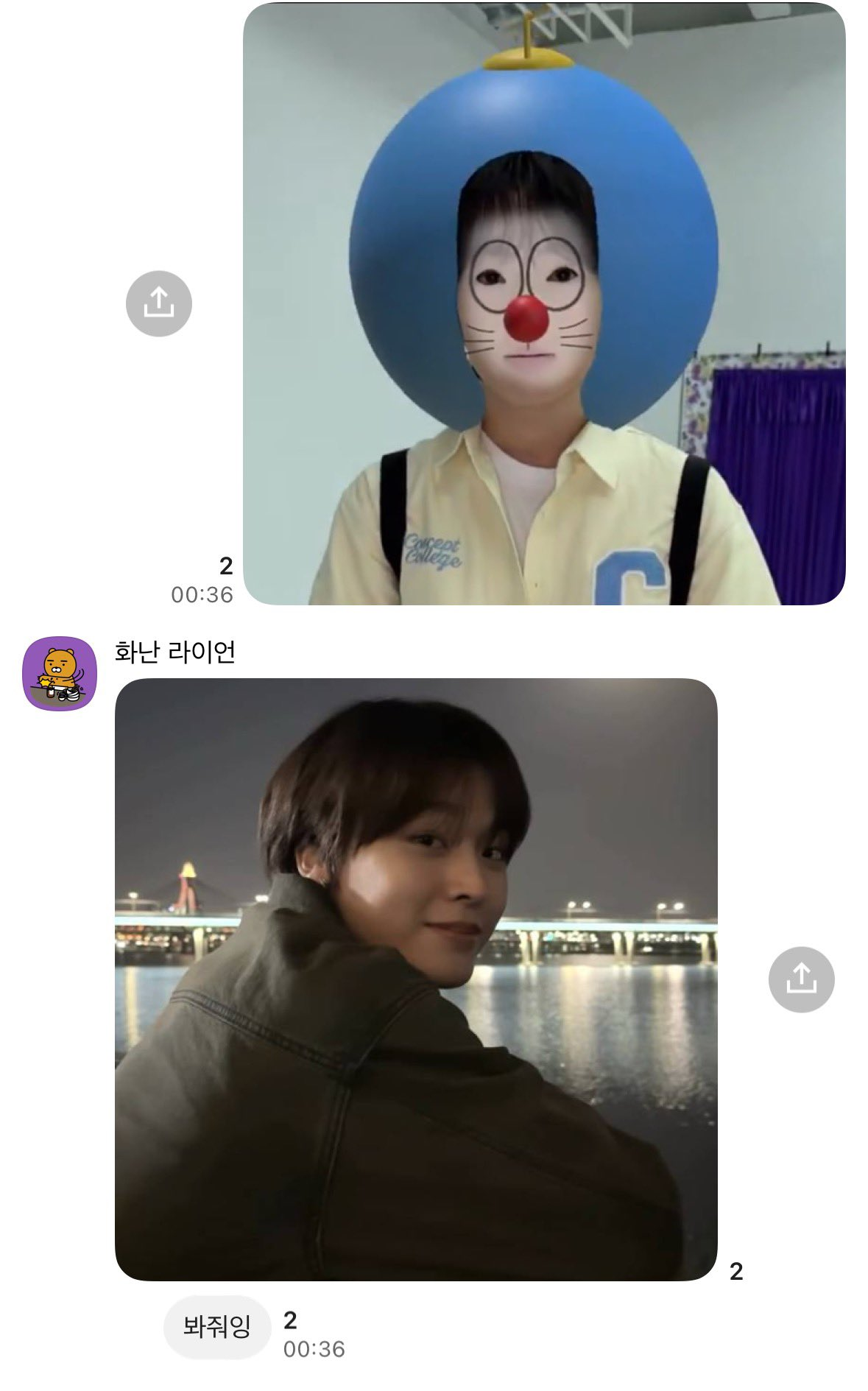 만우절만을 1년동안 준비한것 같은 SM 남자아이돌 | 인스티즈