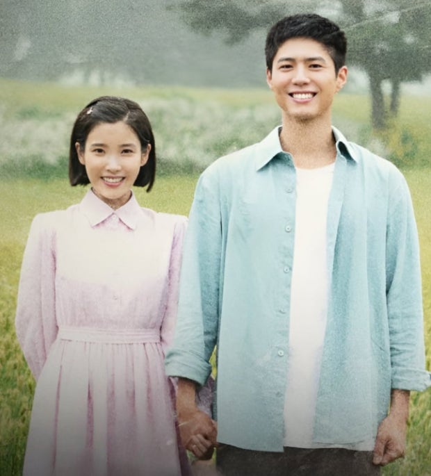 [잡담] 박보검 아이유 케미가 워낙 레전드였긴했다 | 인스티즈