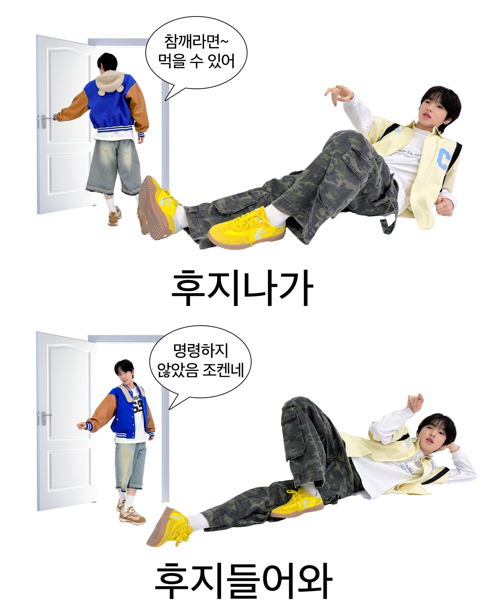 만우절만을 1년동안 준비한것 같은 SM 남자아이돌 | 인스티즈